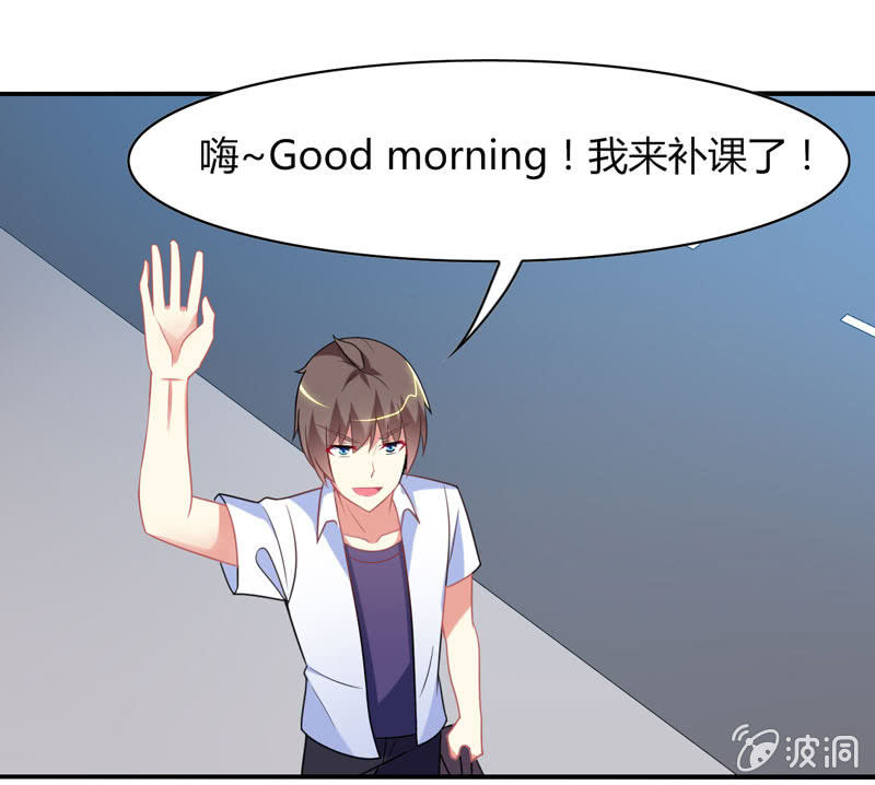《你好！文曲星大人》第21话做好跟随本仙的觉悟吧！ 第7页