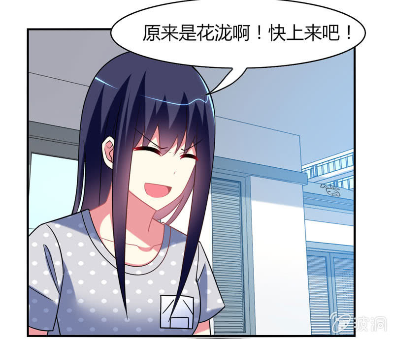《你好！文曲星大人》第21话做好跟随本仙的觉悟吧！ 第9页