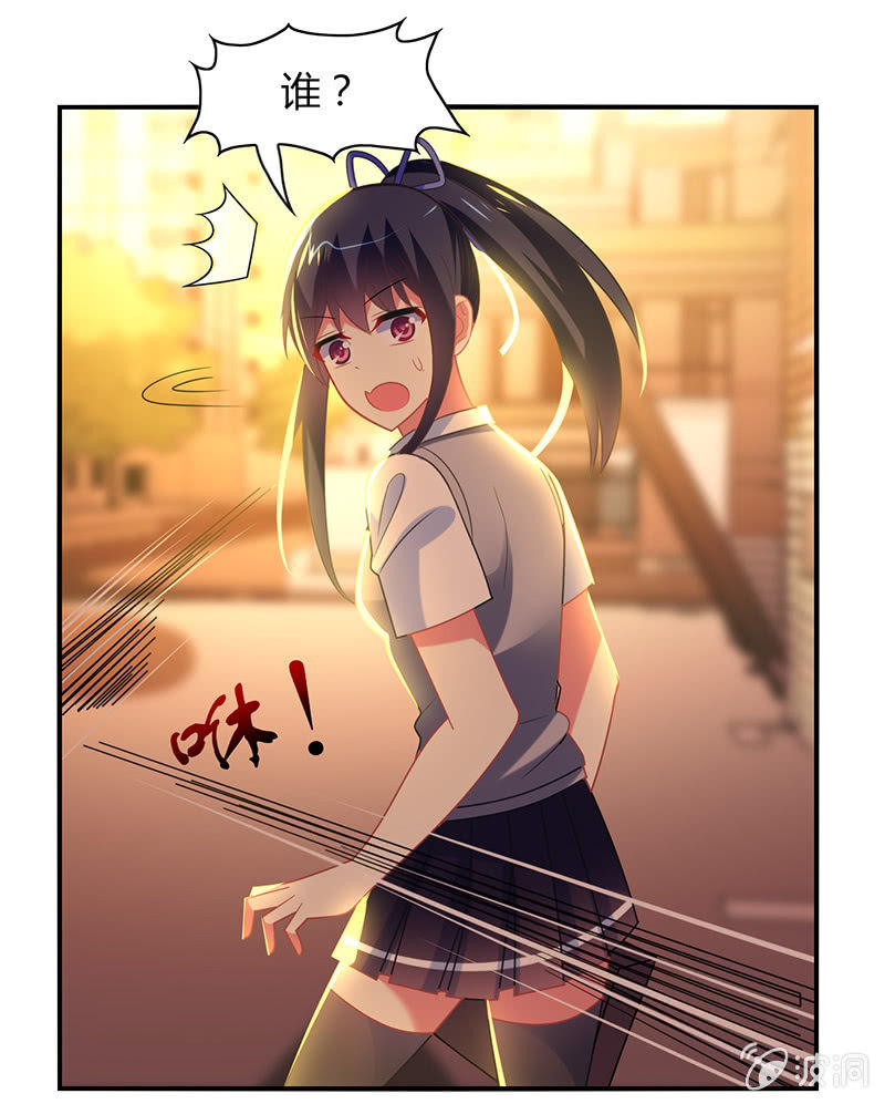 《你好！文曲星大人》第24话老朋友相聚 第4页
