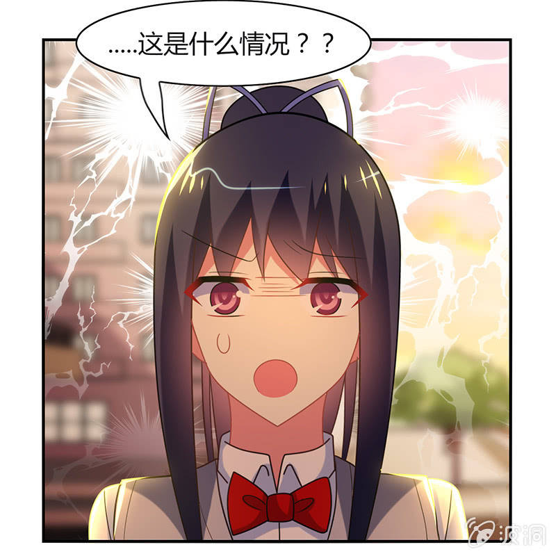 《你好！文曲星大人》第24话老朋友相聚 第6页
