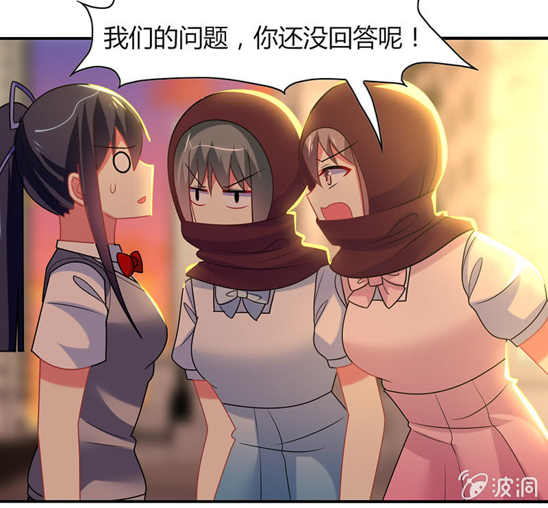 《你好！文曲星大人》第24话老朋友相聚 第9页