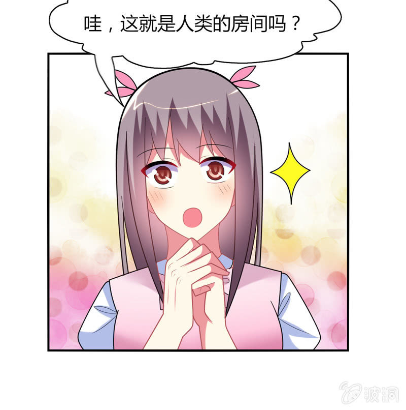 《你好！文曲星大人》第25话我们为你准备了一样礼物 第18页