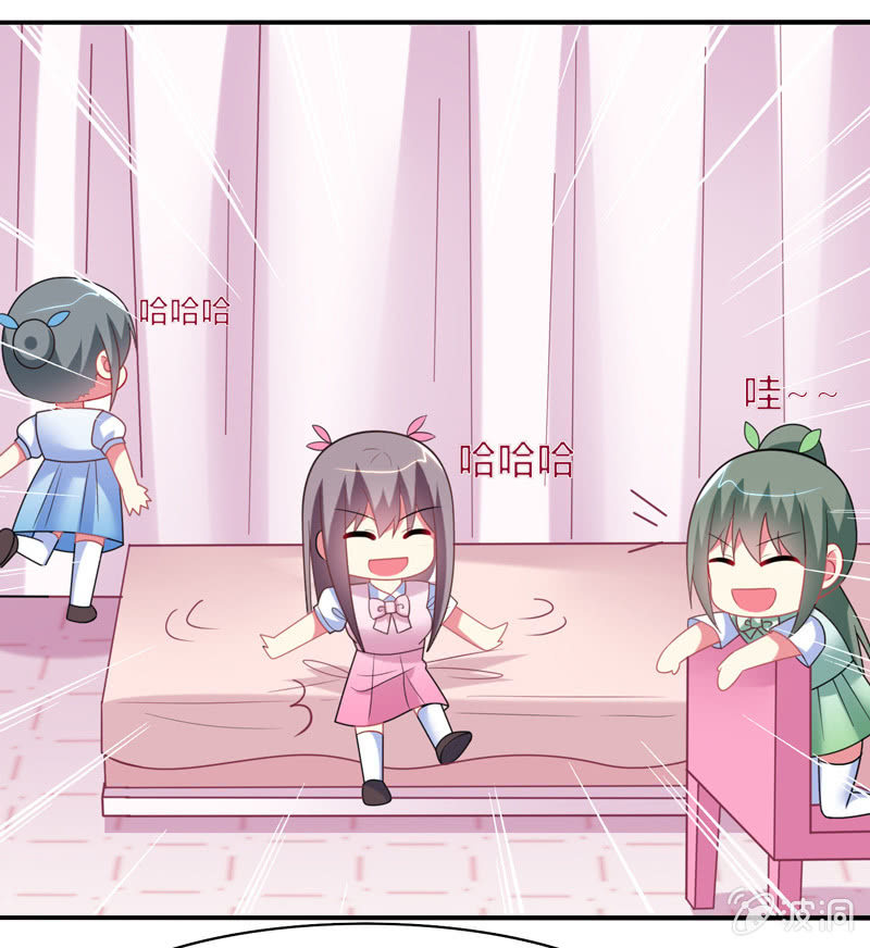 《你好！文曲星大人》第25话我们为你准备了一样礼物 第19页