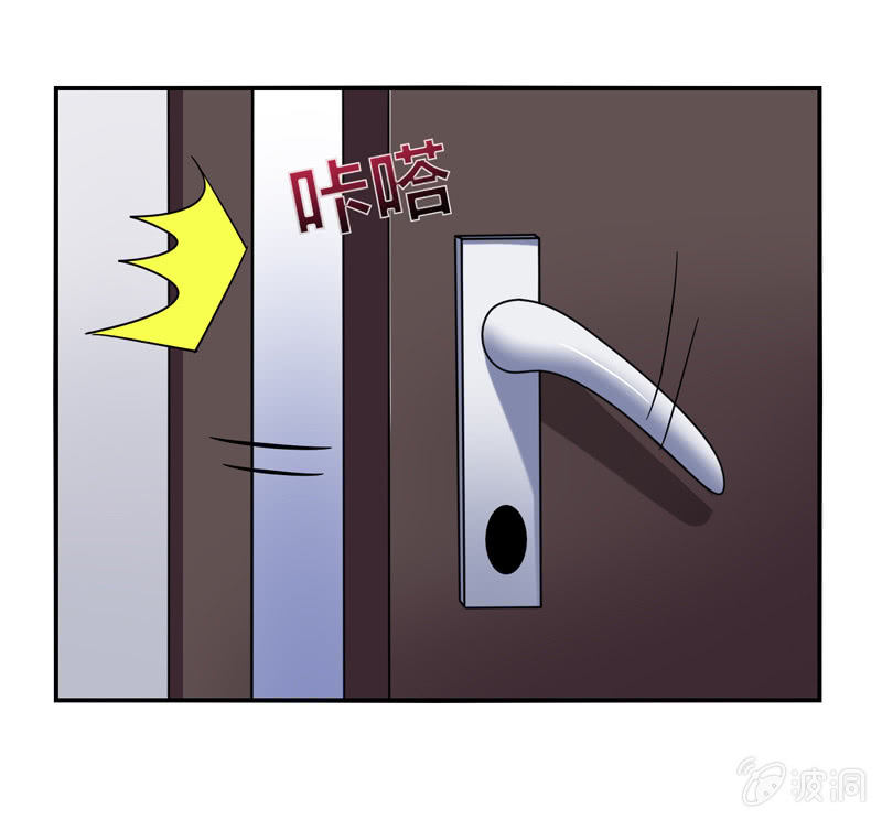 《你好！文曲星大人》第25话我们为你准备了一样礼物 第2页