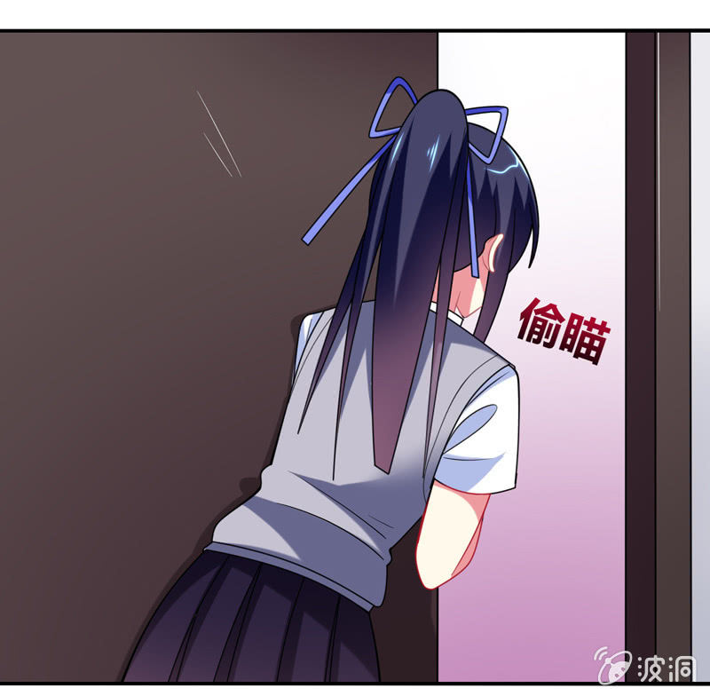 《你好！文曲星大人》第25话我们为你准备了一样礼物 第3页