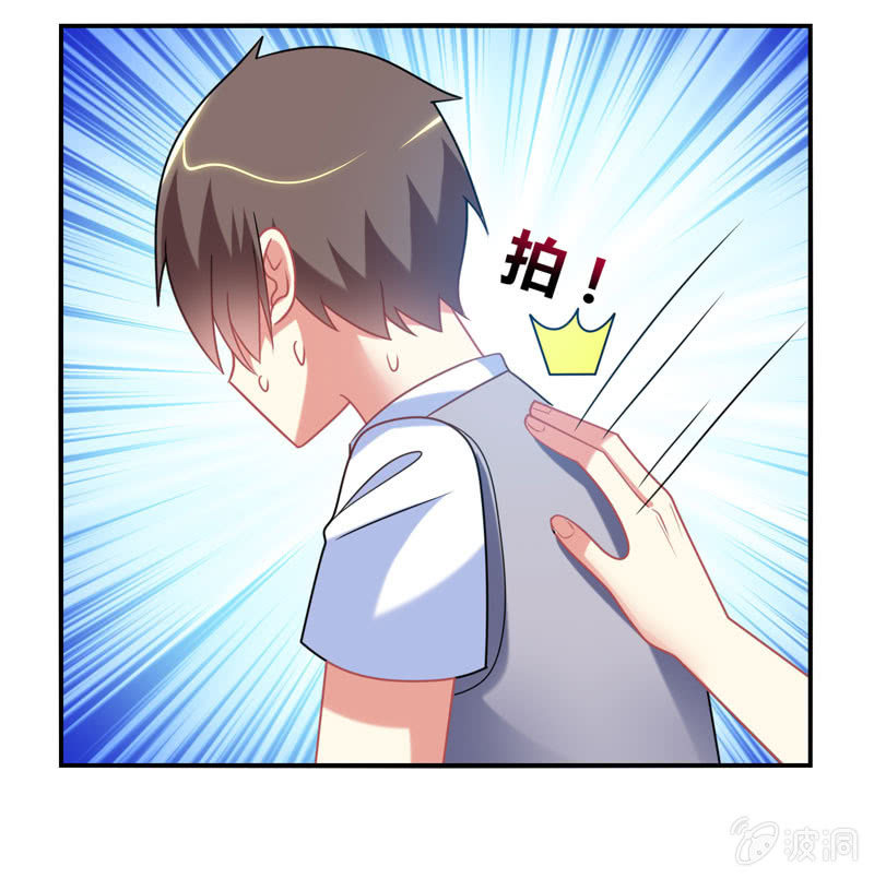 《你好！文曲星大人》第22话我不要面子的啊！ 第23页