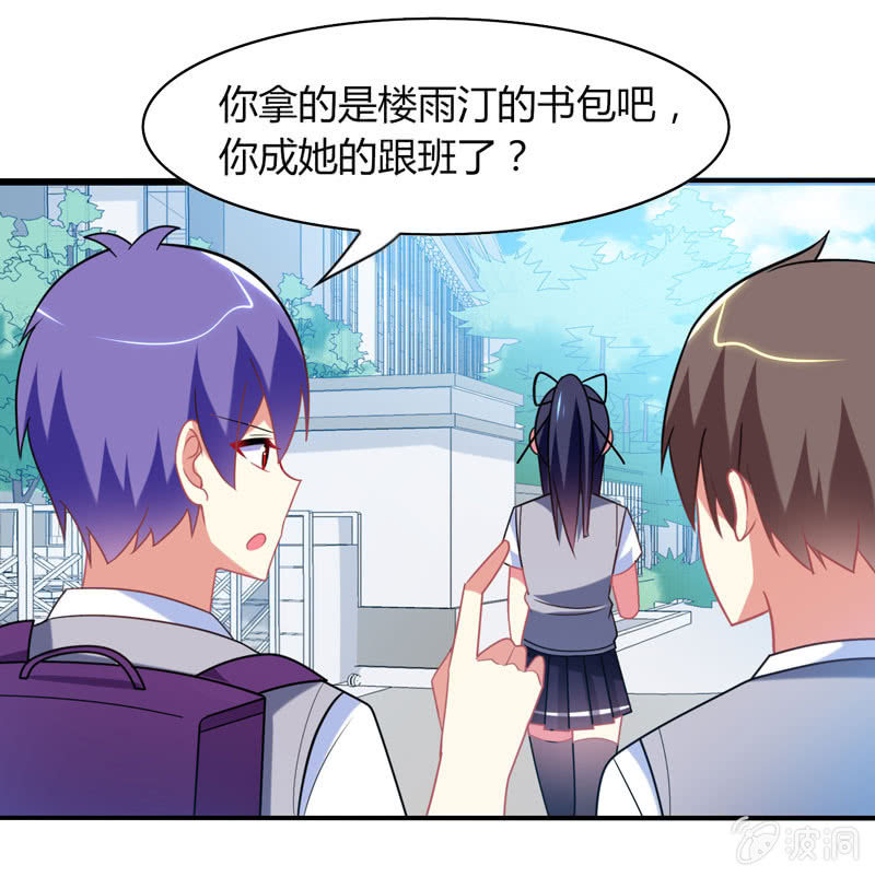 《你好！文曲星大人》第22话我不要面子的啊！ 第27页