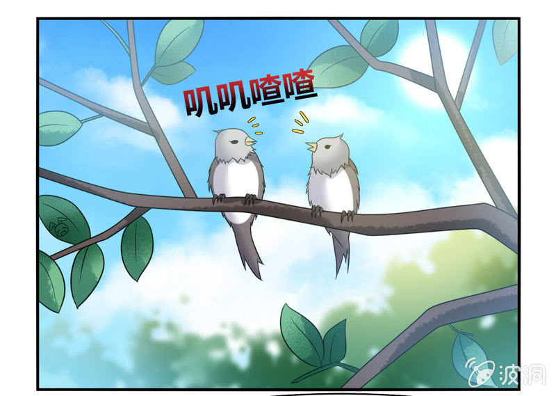 《你好！文曲星大人》第22话我不要面子的啊！ 第2页