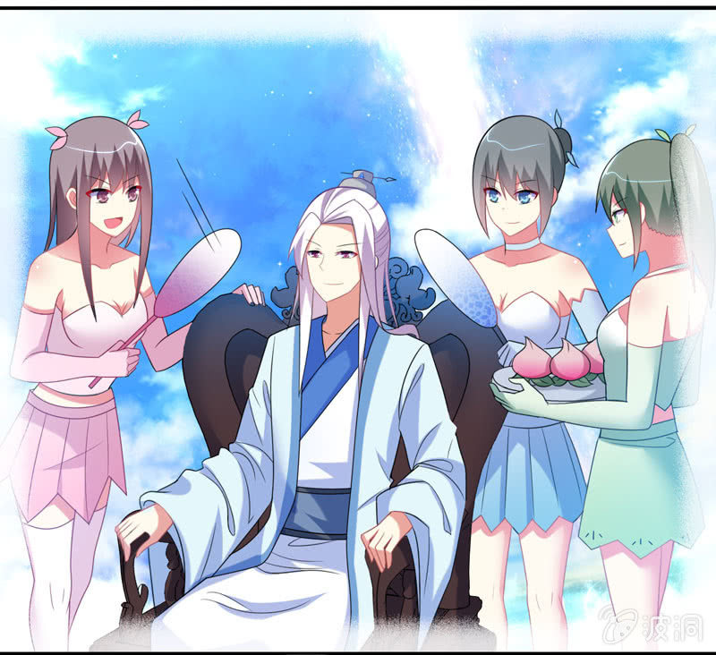 《你好！文曲星大人》第22话我不要面子的啊！ 第5页