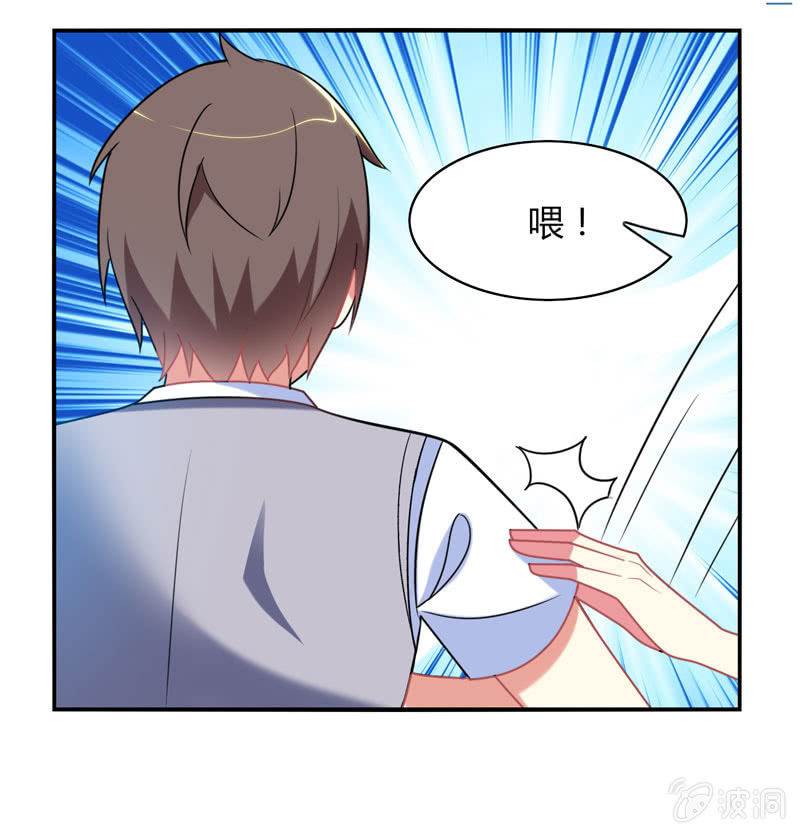 《你好！文曲星大人》第22话我不要面子的啊！ 第8页
