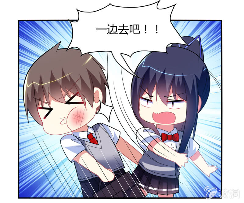 《你好！文曲星大人》第23话这惊人的反应力！ 第11页