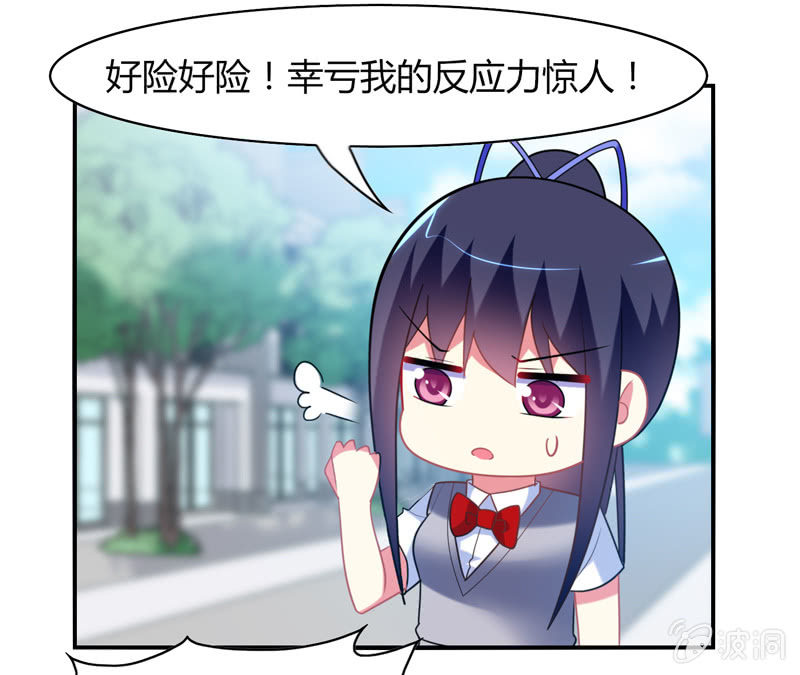 《你好！文曲星大人》第23话这惊人的反应力！ 第12页
