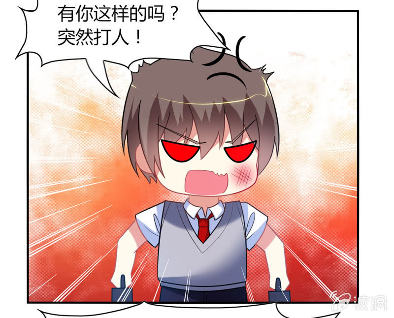 《你好！文曲星大人》第23话这惊人的反应力！ 第13页