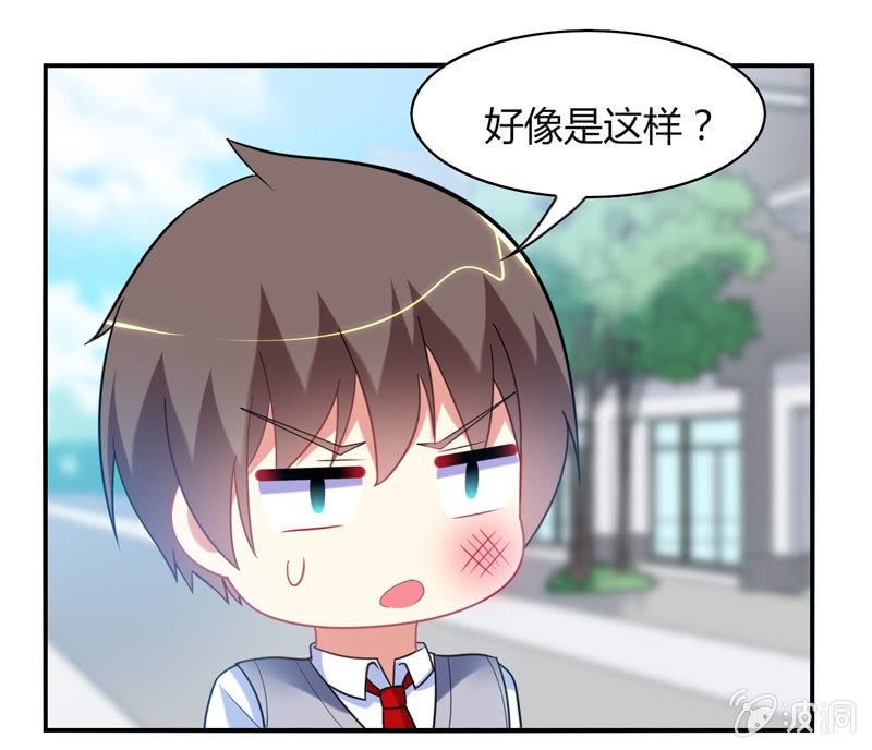 《你好！文曲星大人》第23话这惊人的反应力！ 第15页