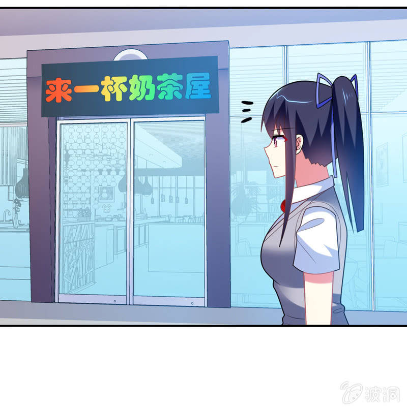 《你好！文曲星大人》第23话这惊人的反应力！ 第17页
