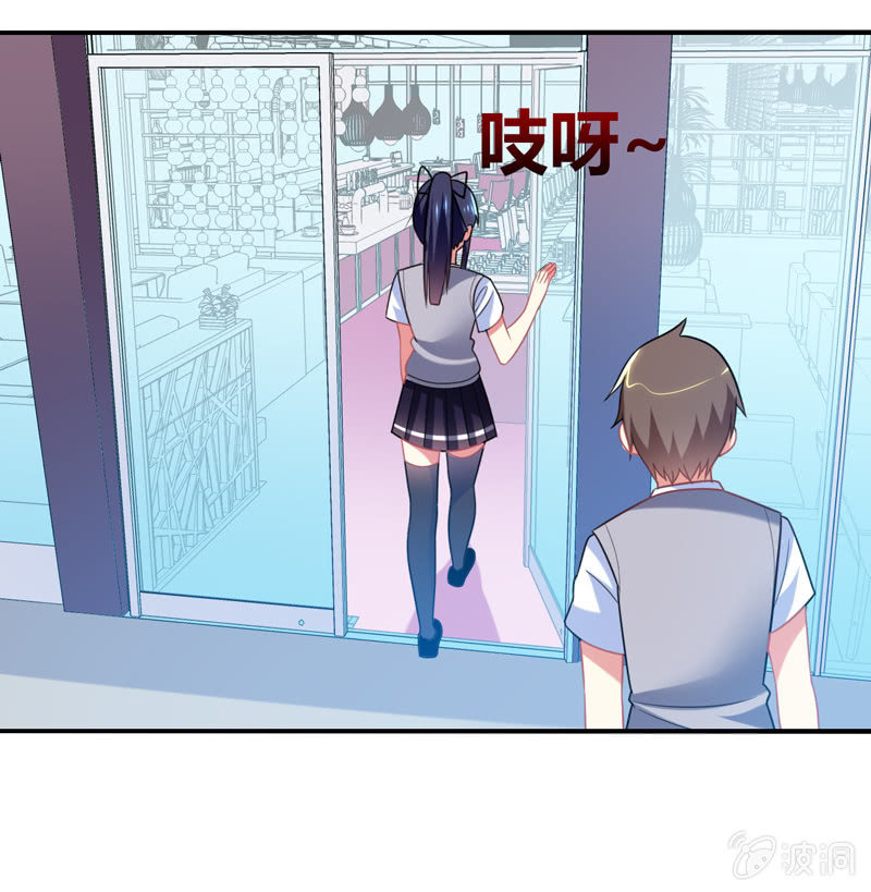 《你好！文曲星大人》第23话这惊人的反应力！ 第21页