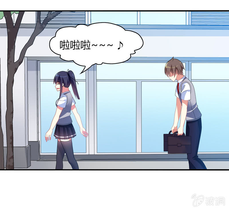 《你好！文曲星大人》第23话这惊人的反应力！ 第2页