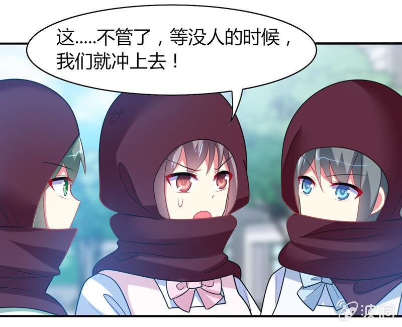 《你好！文曲星大人》第23话这惊人的反应力！ 第33页