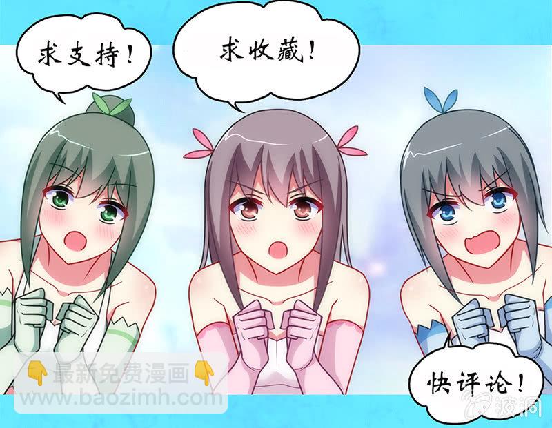 《你好！文曲星大人》第23话这惊人的反应力！ 第37页