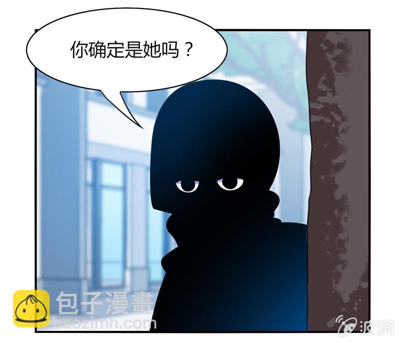 《你好！文曲星大人》第23话这惊人的反应力！ 第4页