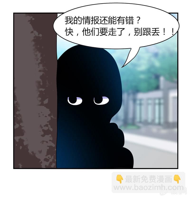 《你好！文曲星大人》第23话这惊人的反应力！ 第5页