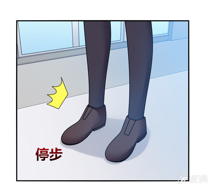 《你好！文曲星大人》第23话这惊人的反应力！ 第6页