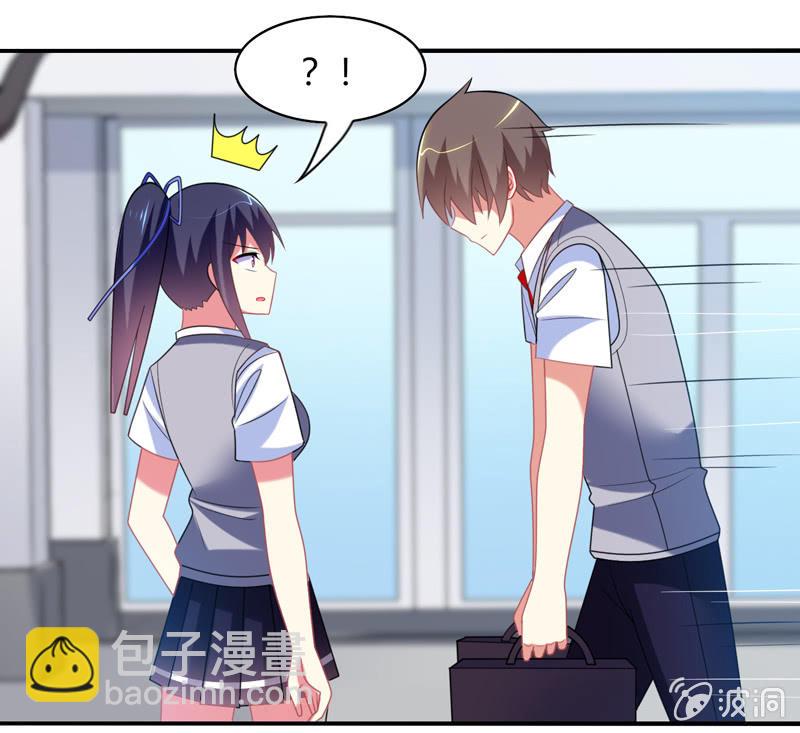 《你好！文曲星大人》第23话这惊人的反应力！ 第8页