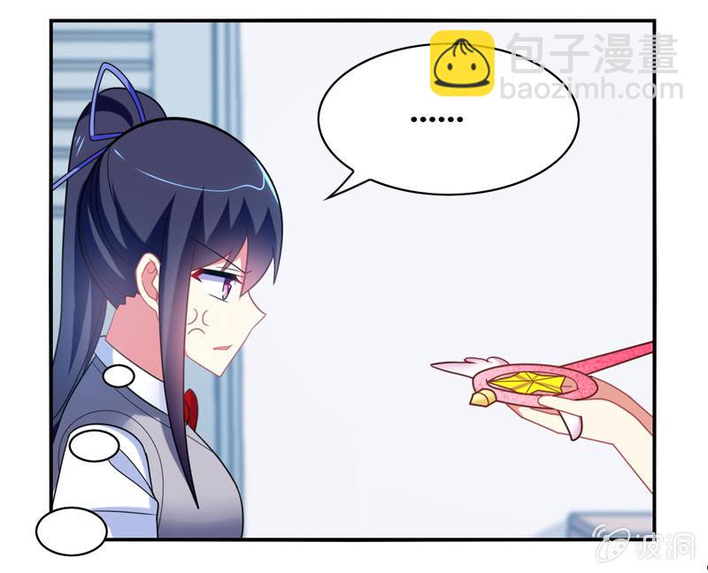 《你好！文曲星大人》第27话最佳cp？！ 第10页