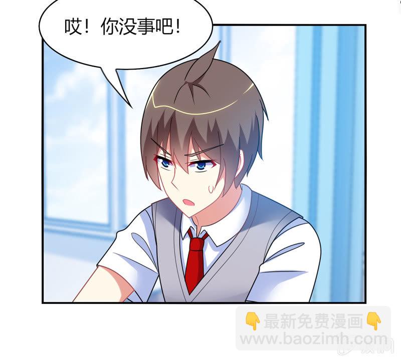 《你好！文曲星大人》第27话最佳cp？！ 第12页