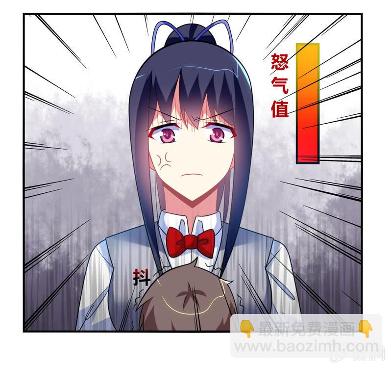 《你好！文曲星大人》第27话最佳cp？！ 第13页