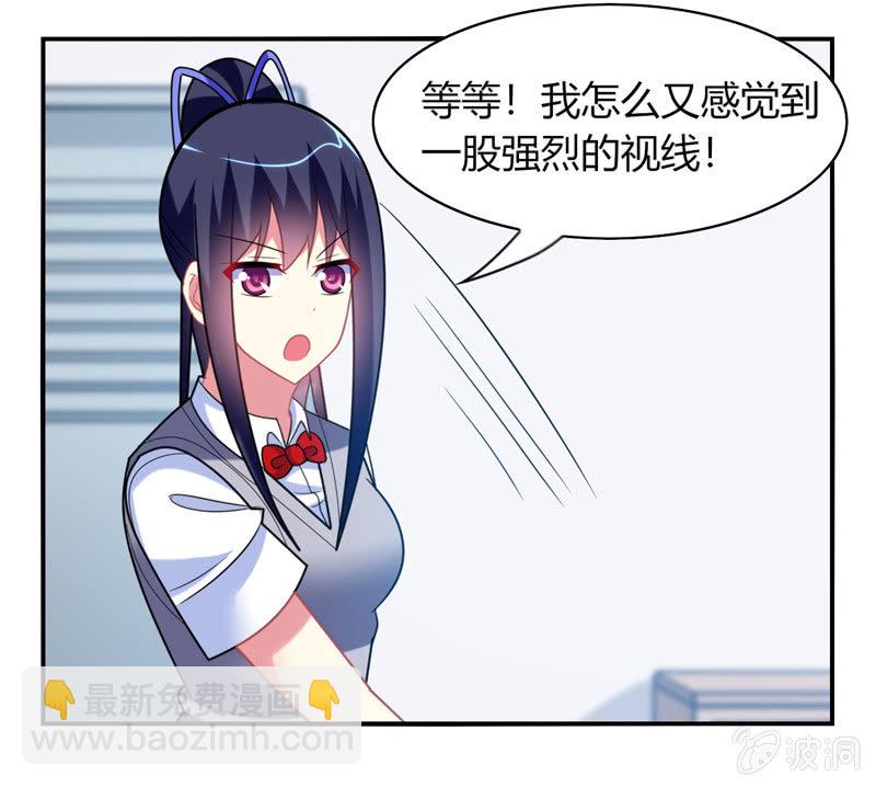 《你好！文曲星大人》第27话最佳cp？！ 第27页