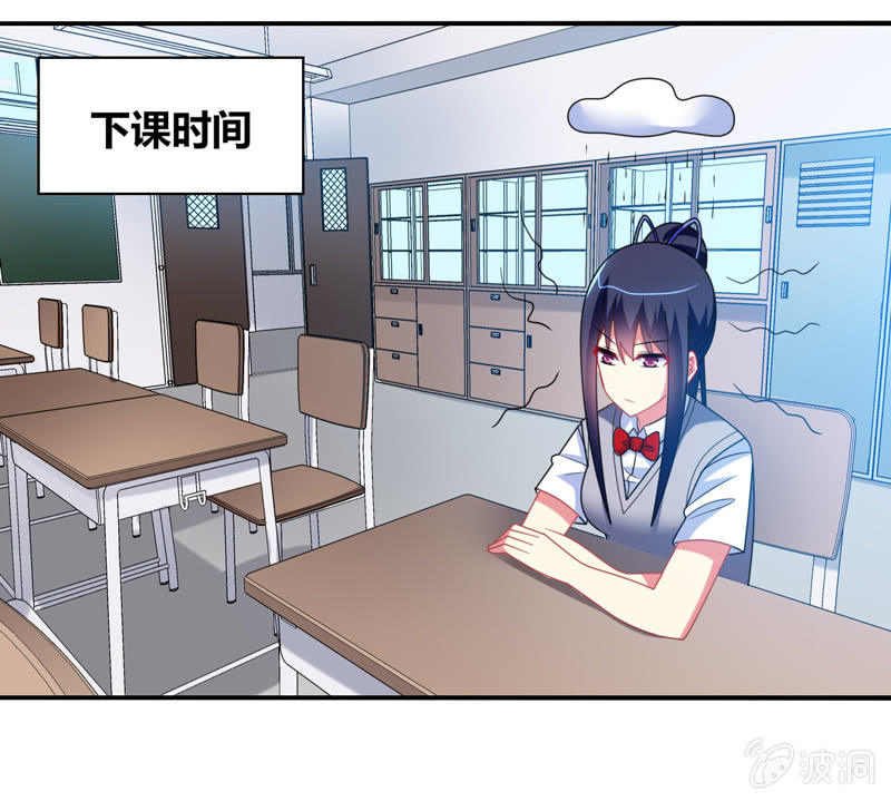 《你好！文曲星大人》第27话最佳cp？！ 第2页