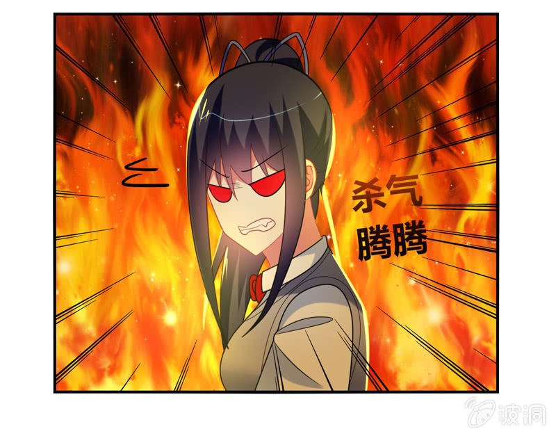 《你好！文曲星大人》第27话最佳cp？！ 第5页