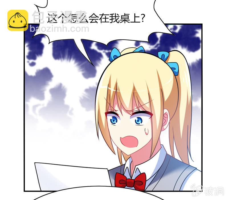 《你好！文曲星大人》第29话考试作弊风波 第11页