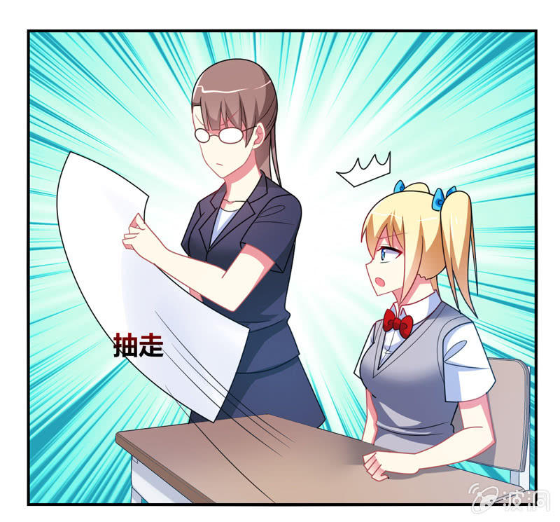 《你好！文曲星大人》第29话考试作弊风波 第26页