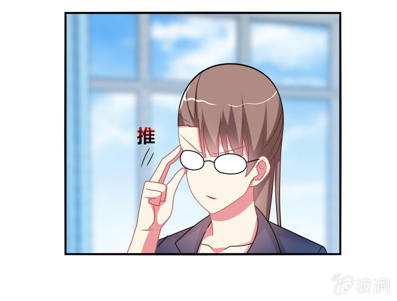 《你好！文曲星大人》第29话考试作弊风波 第3页