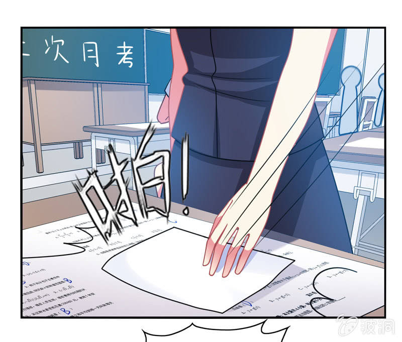 《你好！文曲星大人》第29话考试作弊风波 第4页