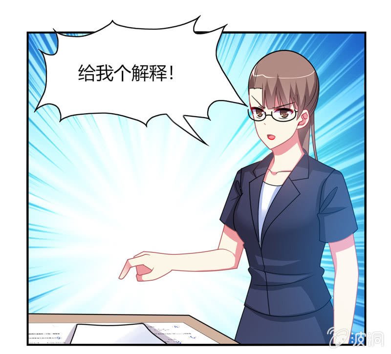 《你好！文曲星大人》第29话考试作弊风波 第8页