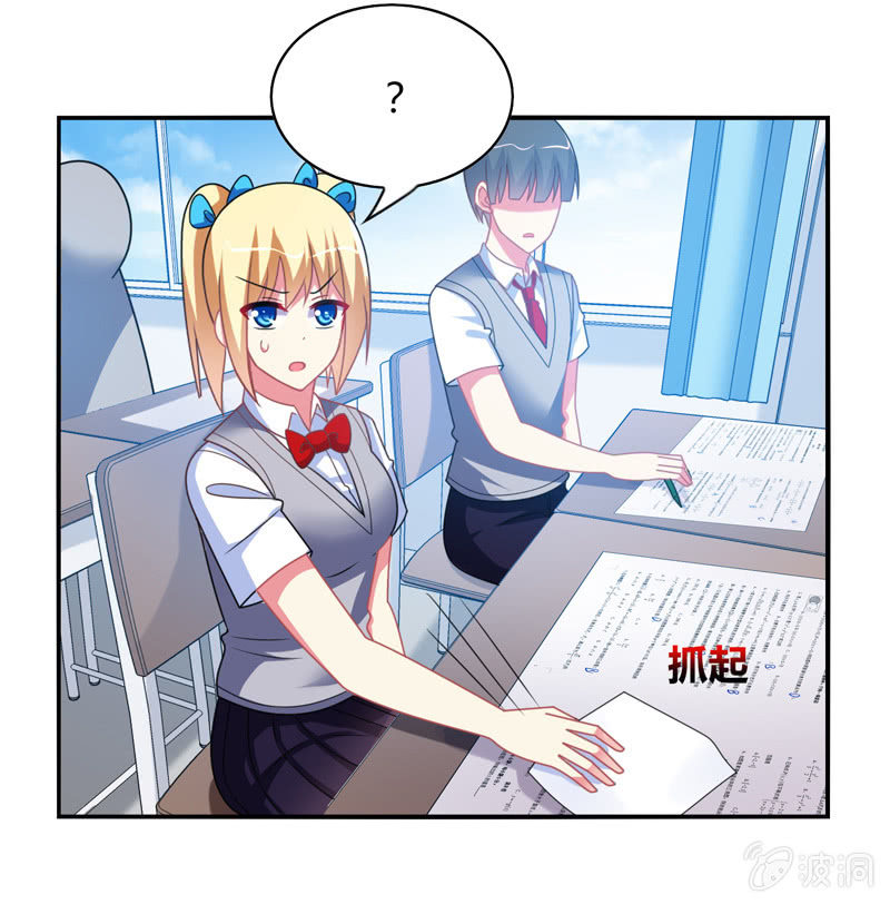 《你好！文曲星大人》第29话考试作弊风波 第9页