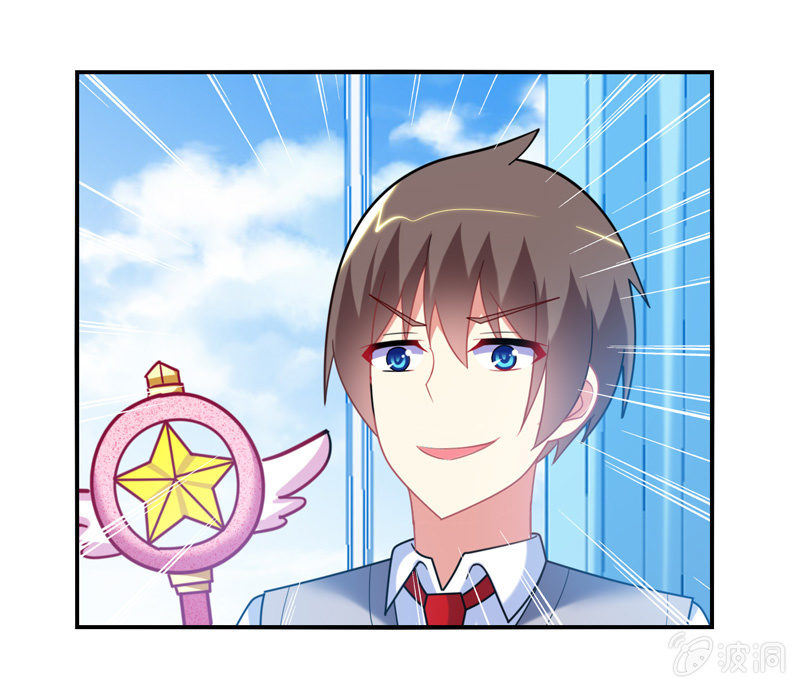 《你好！文曲星大人》第26话真是令人尴尬的时刻 第11页