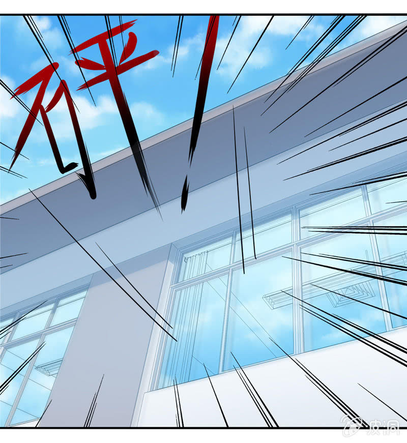 《你好！文曲星大人》第26话真是令人尴尬的时刻 第27页