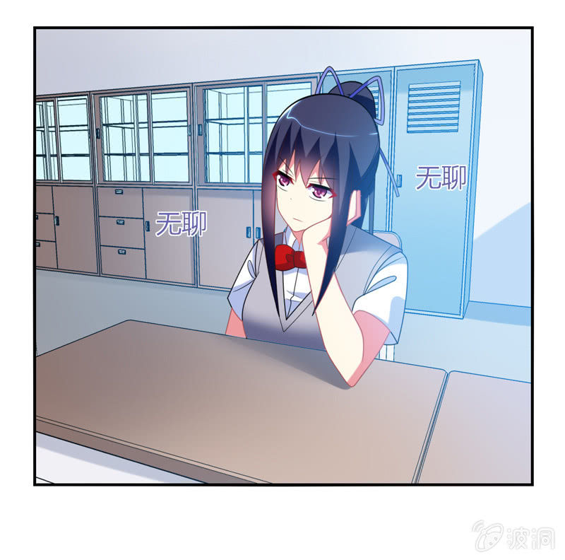《你好！文曲星大人》第26话真是令人尴尬的时刻 第3页