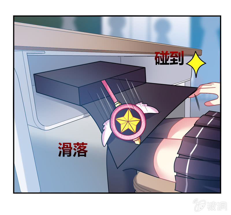 《你好！文曲星大人》第26话真是令人尴尬的时刻 第5页