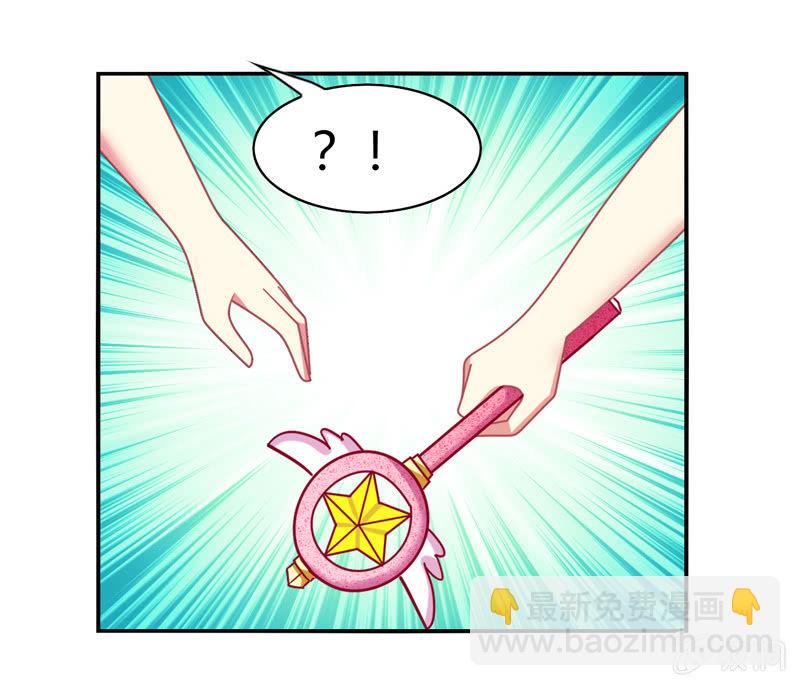 《你好！文曲星大人》第26话真是令人尴尬的时刻 第9页