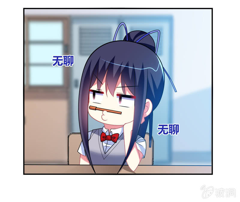 《你好！文曲星大人》第28话弄巧成拙 第13页