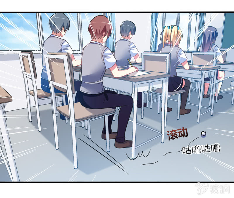 《你好！文曲星大人》第28话弄巧成拙 第29页