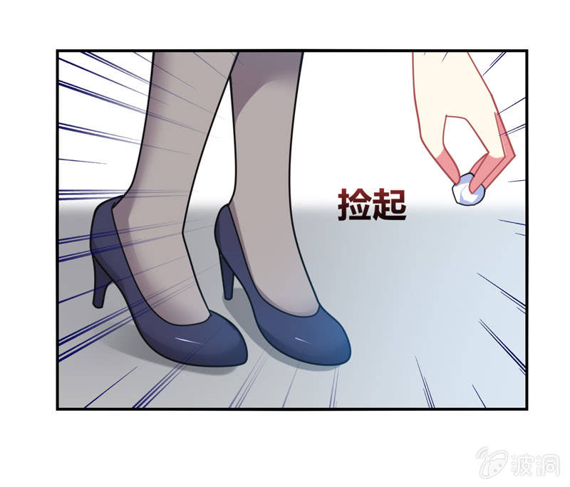 《你好！文曲星大人》第28话弄巧成拙 第31页