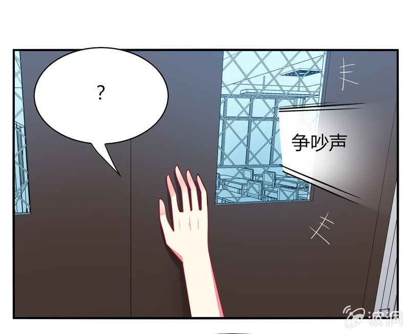 《你好！文曲星大人》第30话原来罪魁祸首就是你 第11页