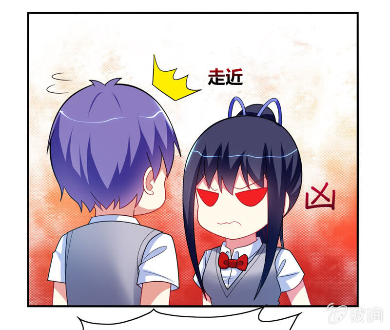 《你好！文曲星大人》第30话原来罪魁祸首就是你 第14页