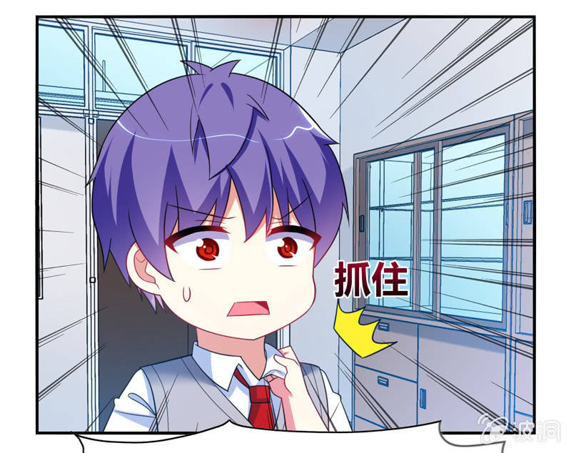 《你好！文曲星大人》第30话原来罪魁祸首就是你 第16页